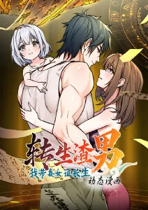 墨色江湖 国产武侠动漫